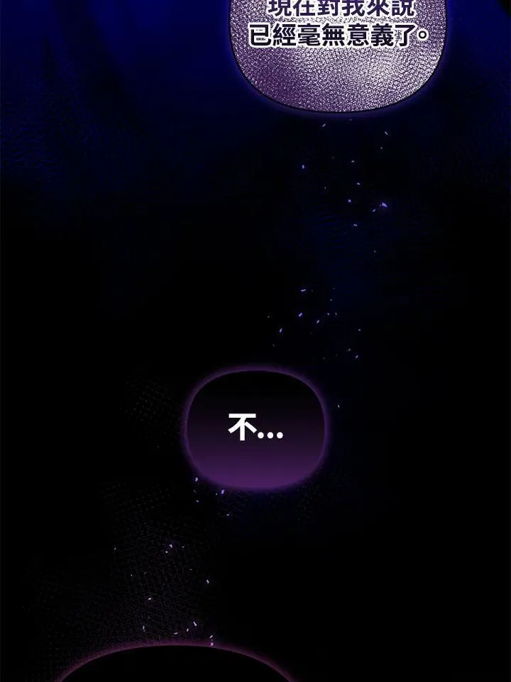 第5话 第84页
