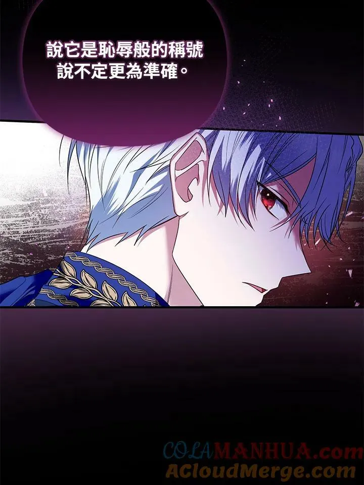 第5话 第85页