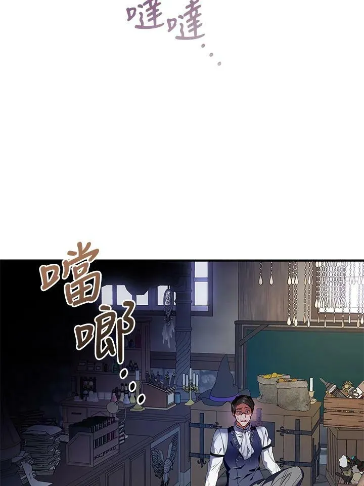 第5话 第87页