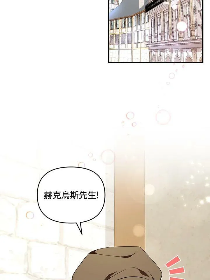 第5话 第90页
