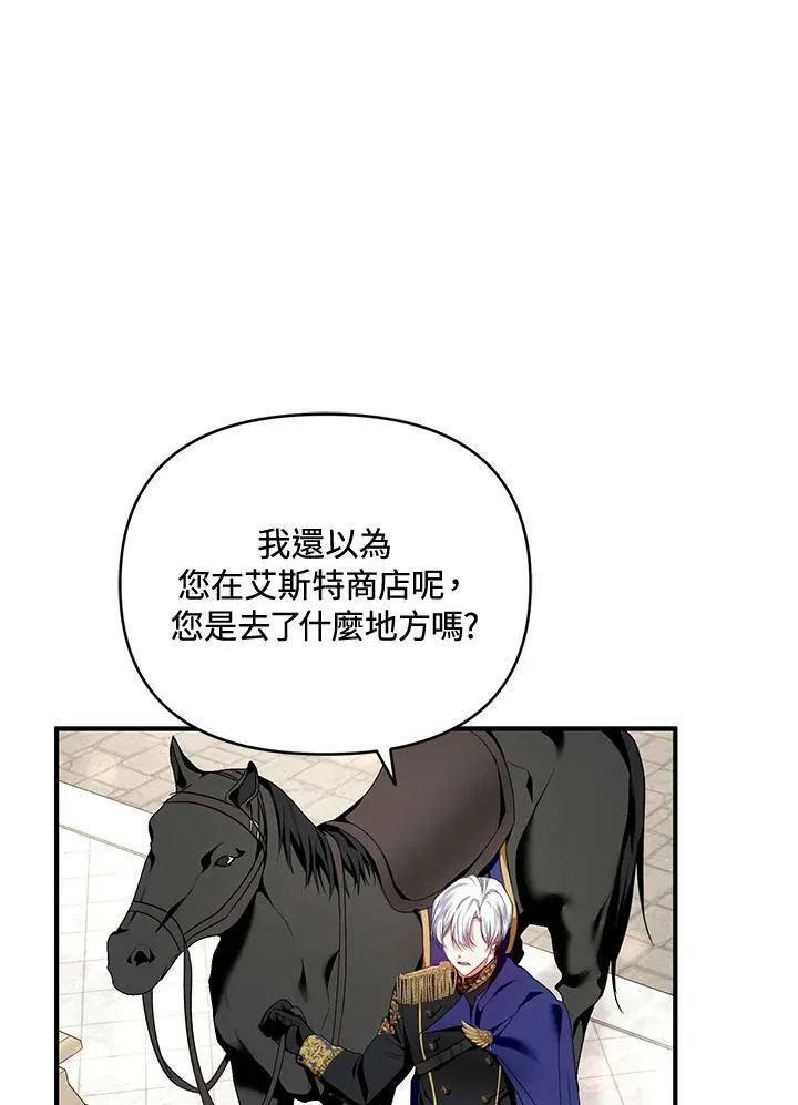 第5话 第92页