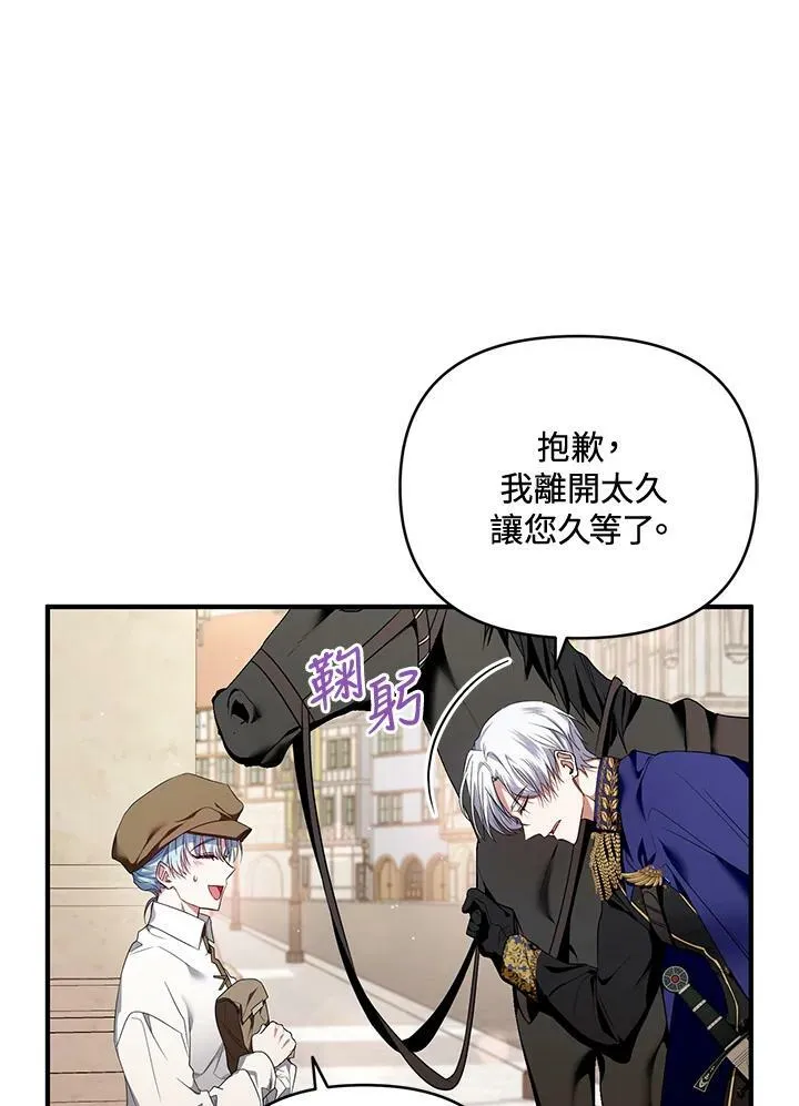第5话 第94页