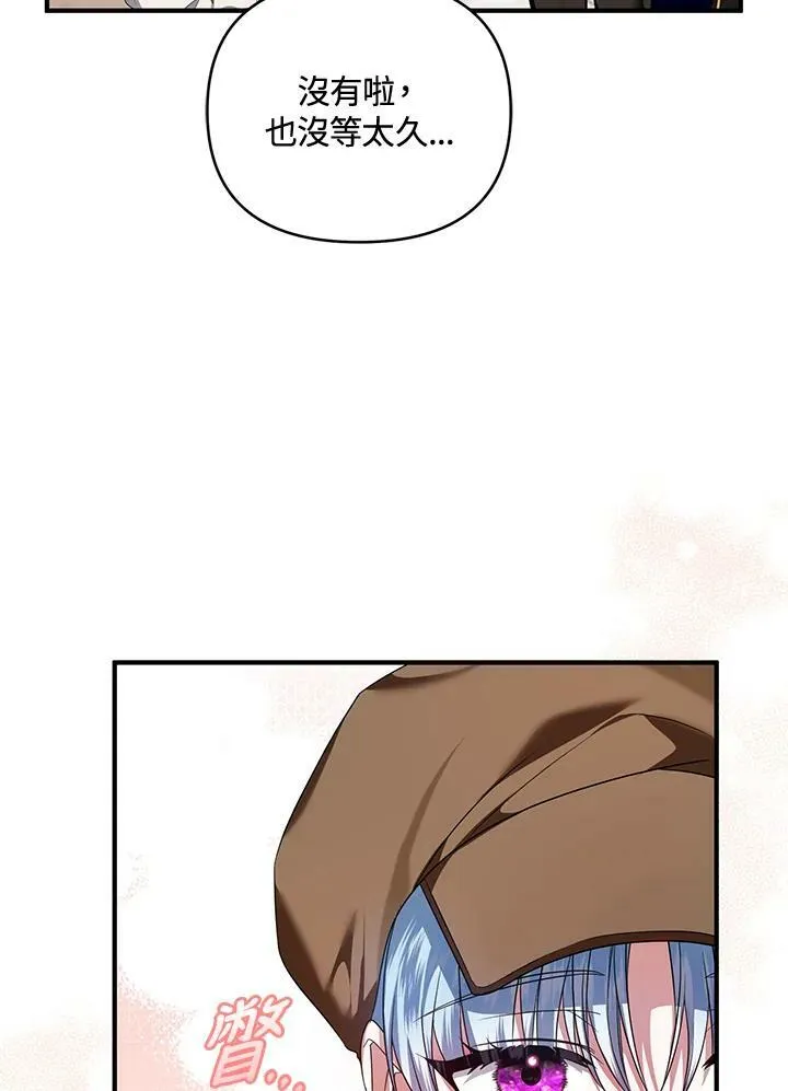 第5话 第95页