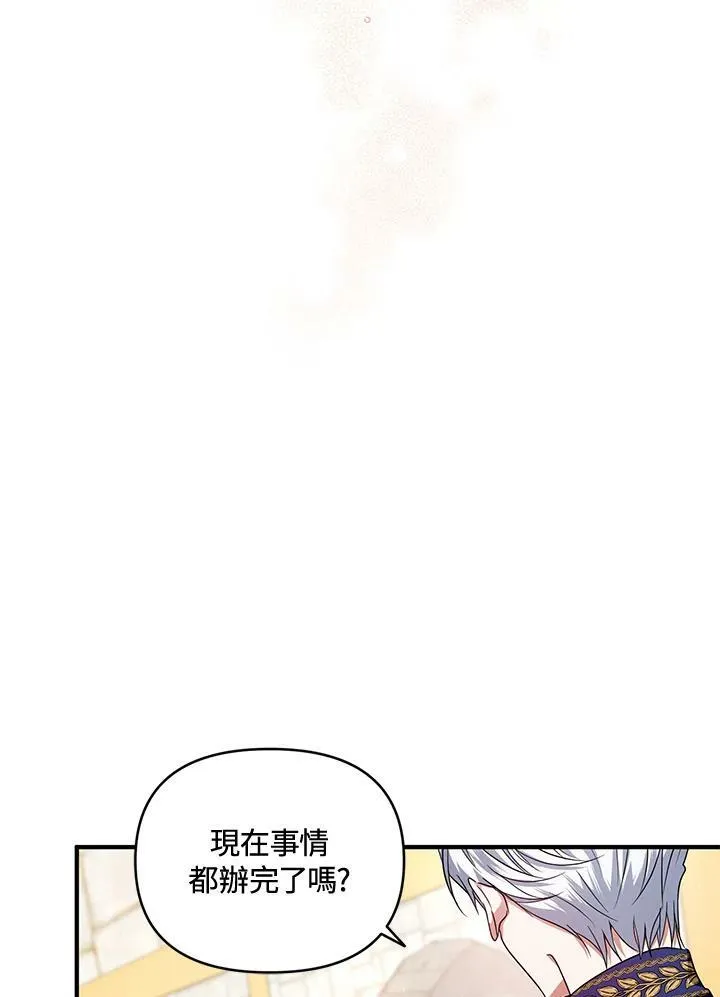 第5话 第98页