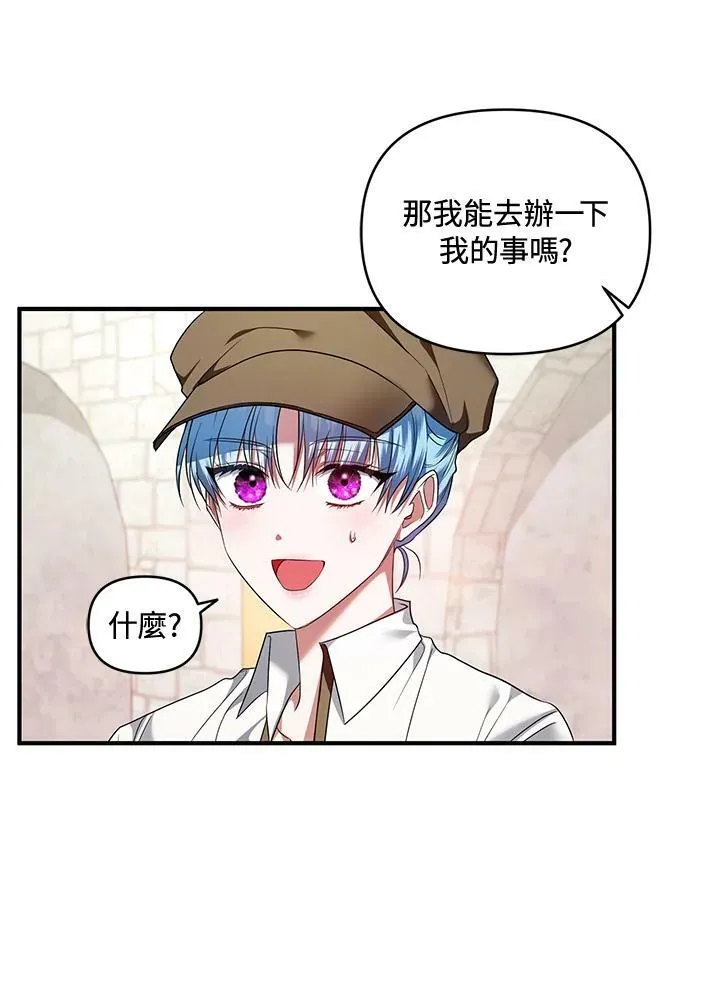 第5话 第100页