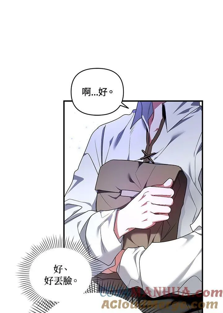 第5话 第101页