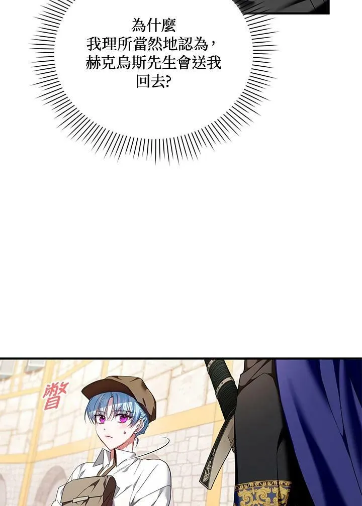 第5话 第102页