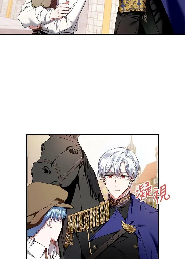 第5话 第103页