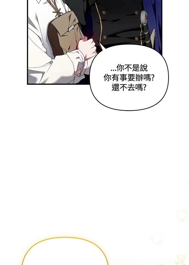 第5话 第104页