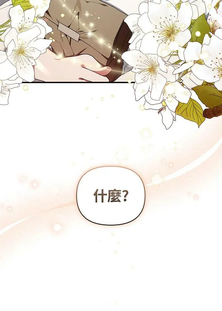 第5话 第106页
