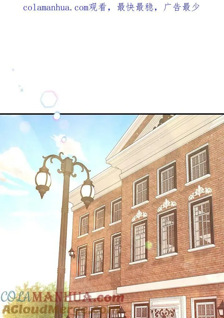 第6话 第1页