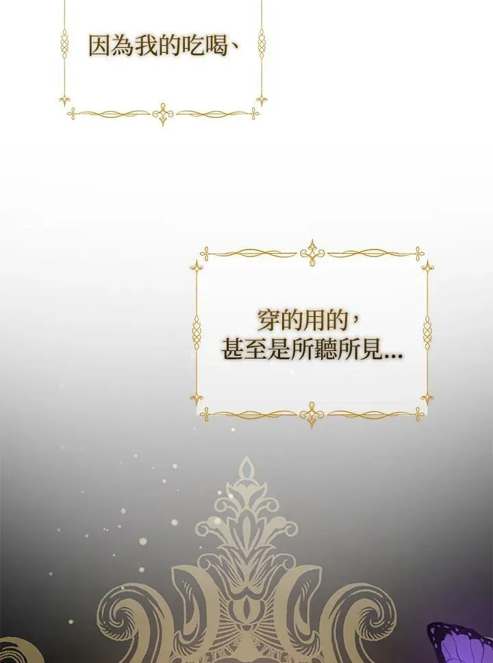 第6话 第10页