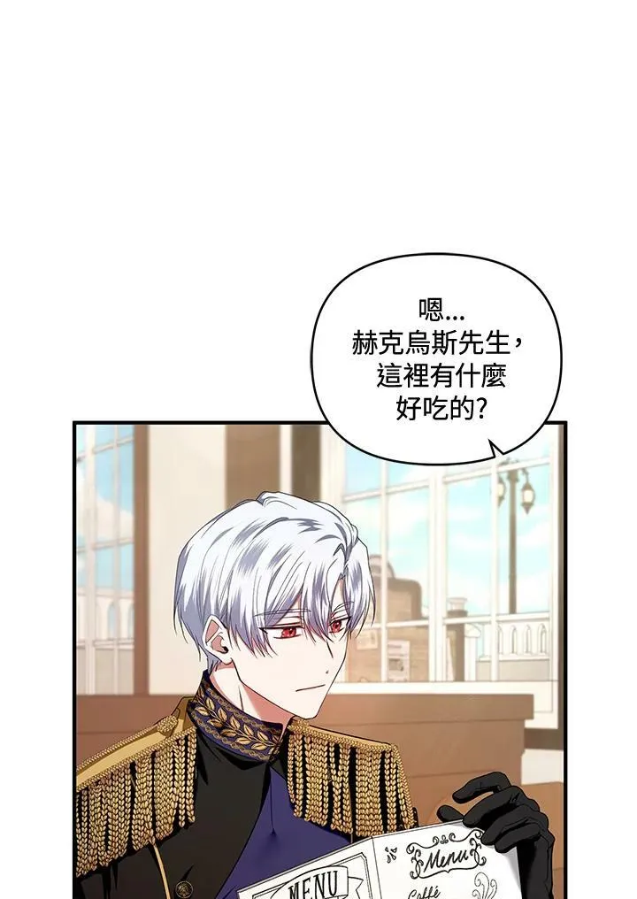 第6话 第14页