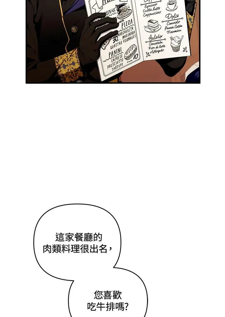 第6话 第15页