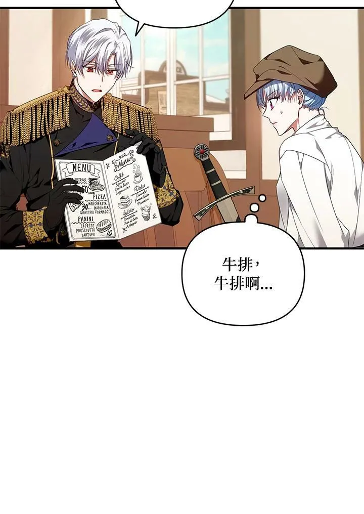 第6话 第16页