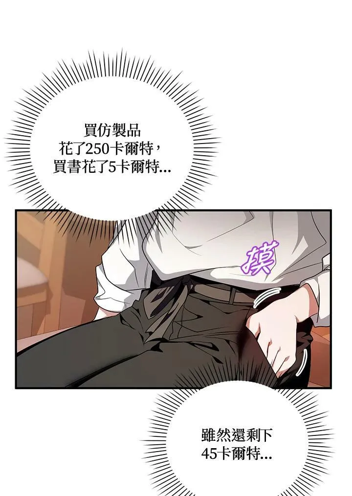 第6话 第18页
