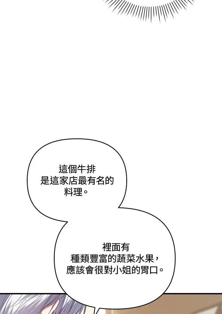 第6话 第19页