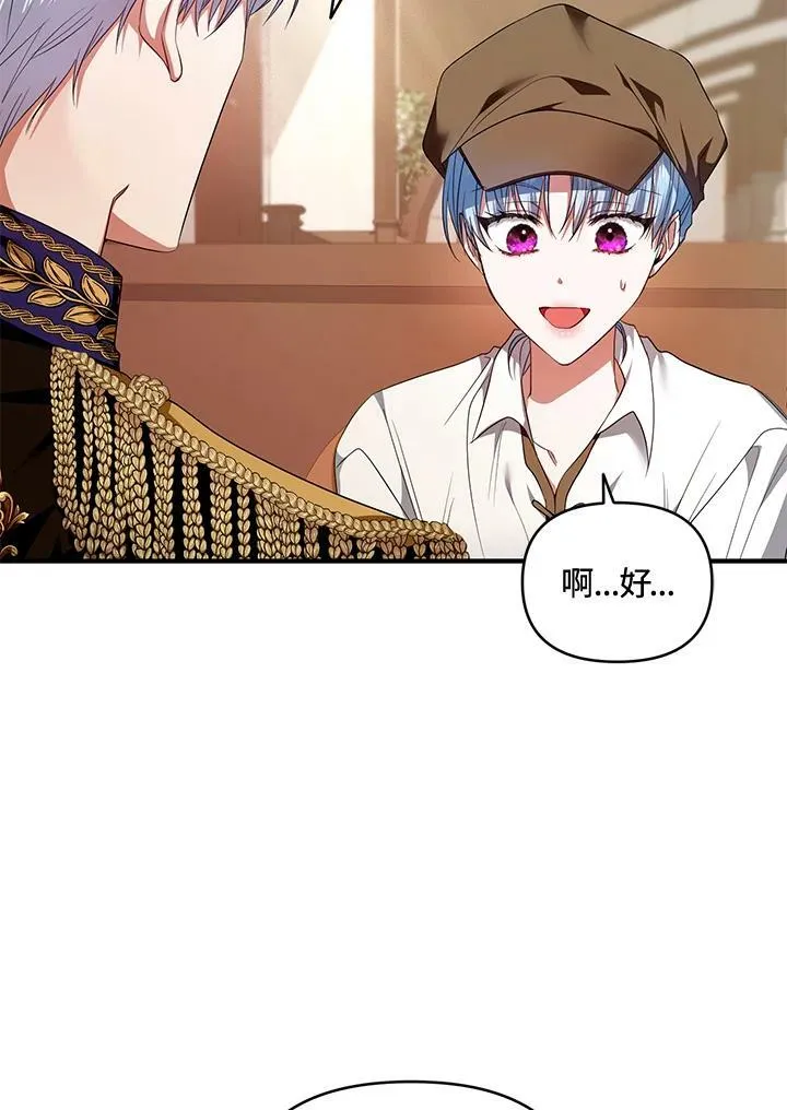 第6话 第20页