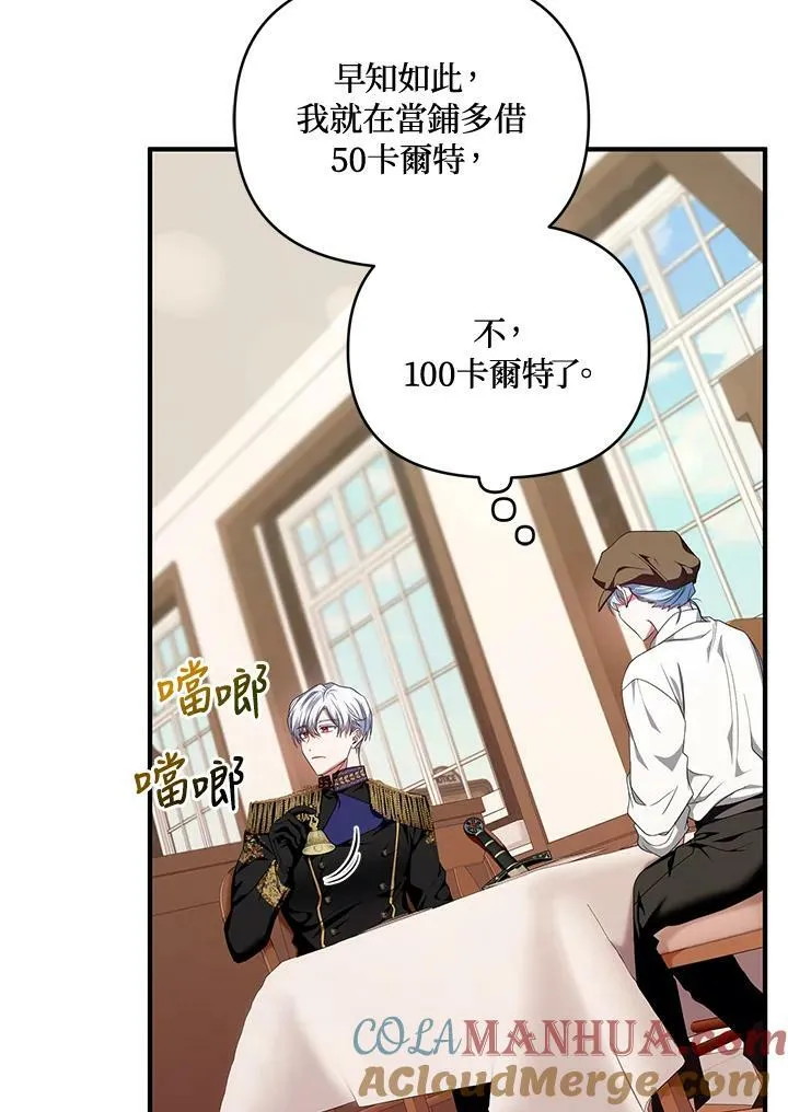 第6话 第21页