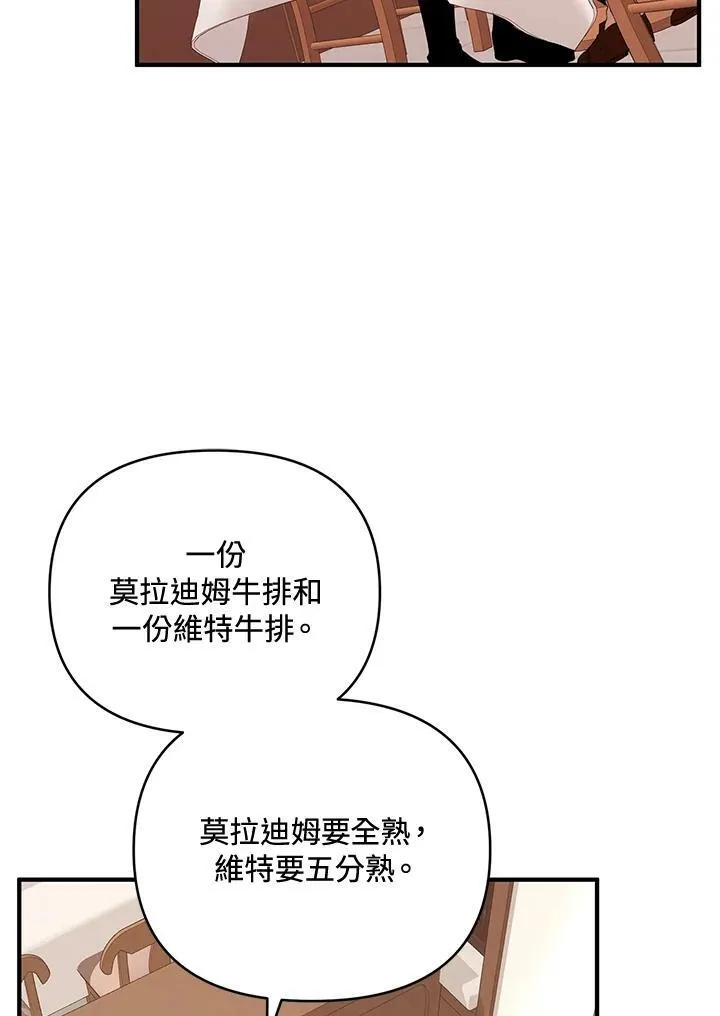 第6话 第22页