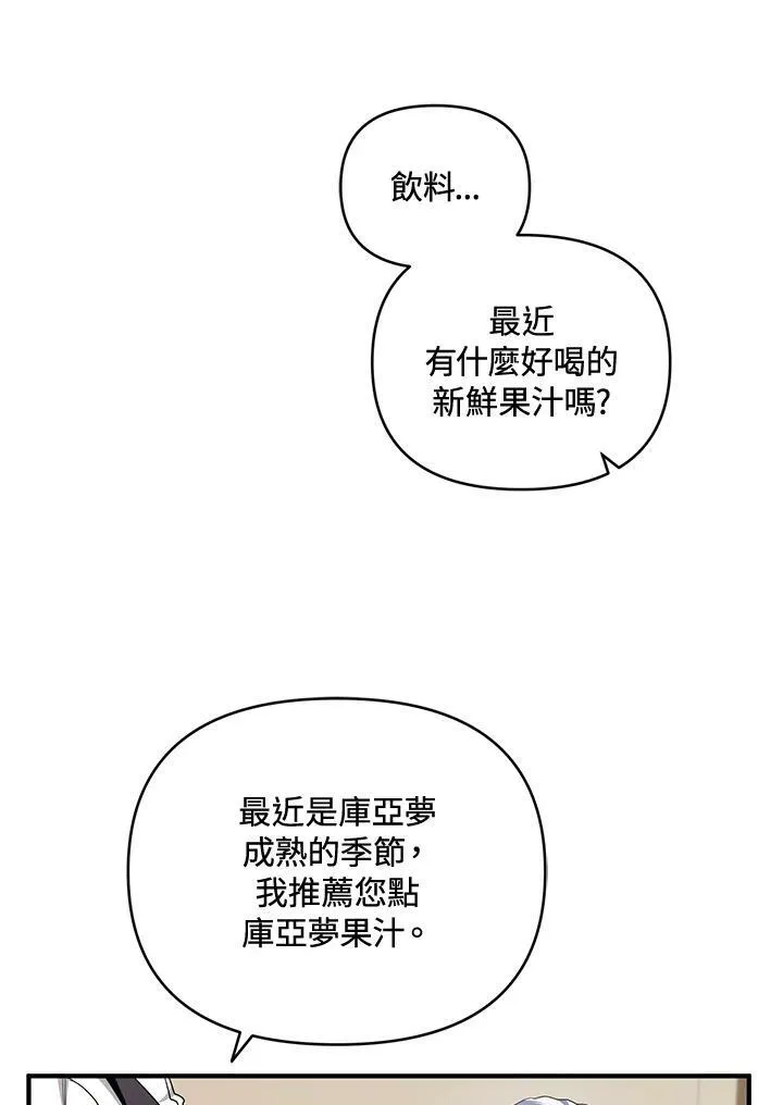 第6话 第24页