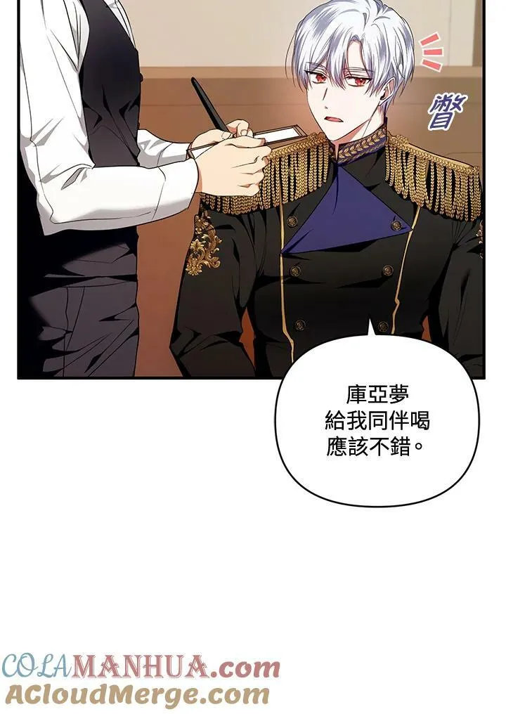 第6话 第25页