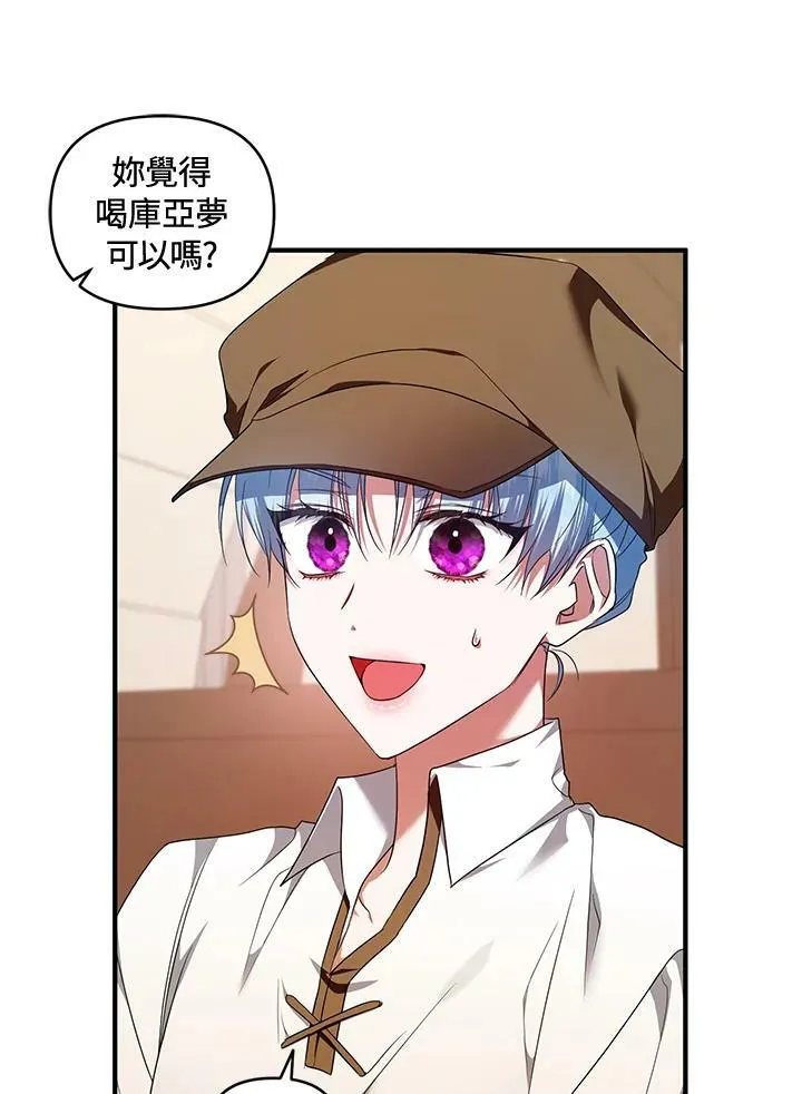 第6话 第26页
