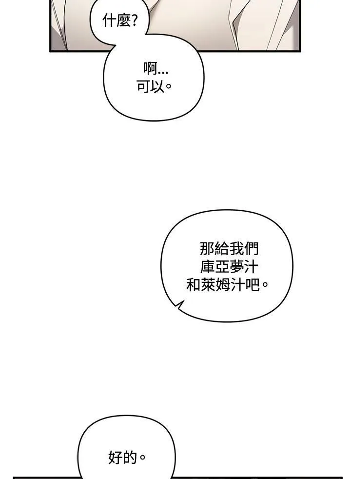 第6话 第27页