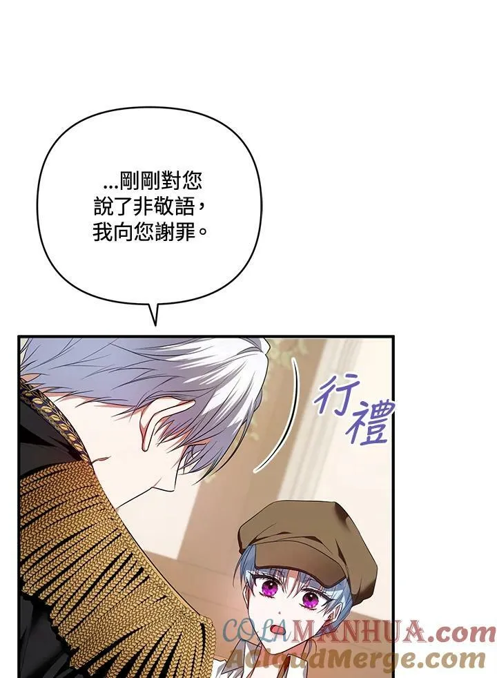 第6话 第29页