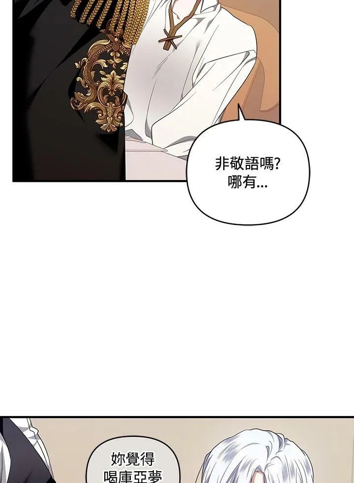 第6话 第30页