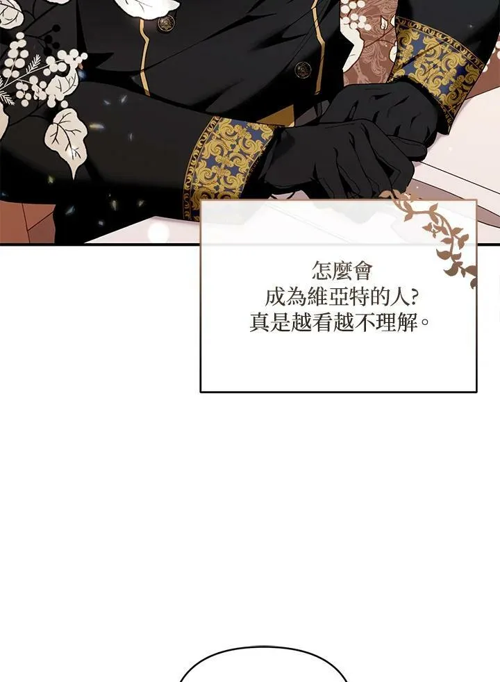 第6话 第34页