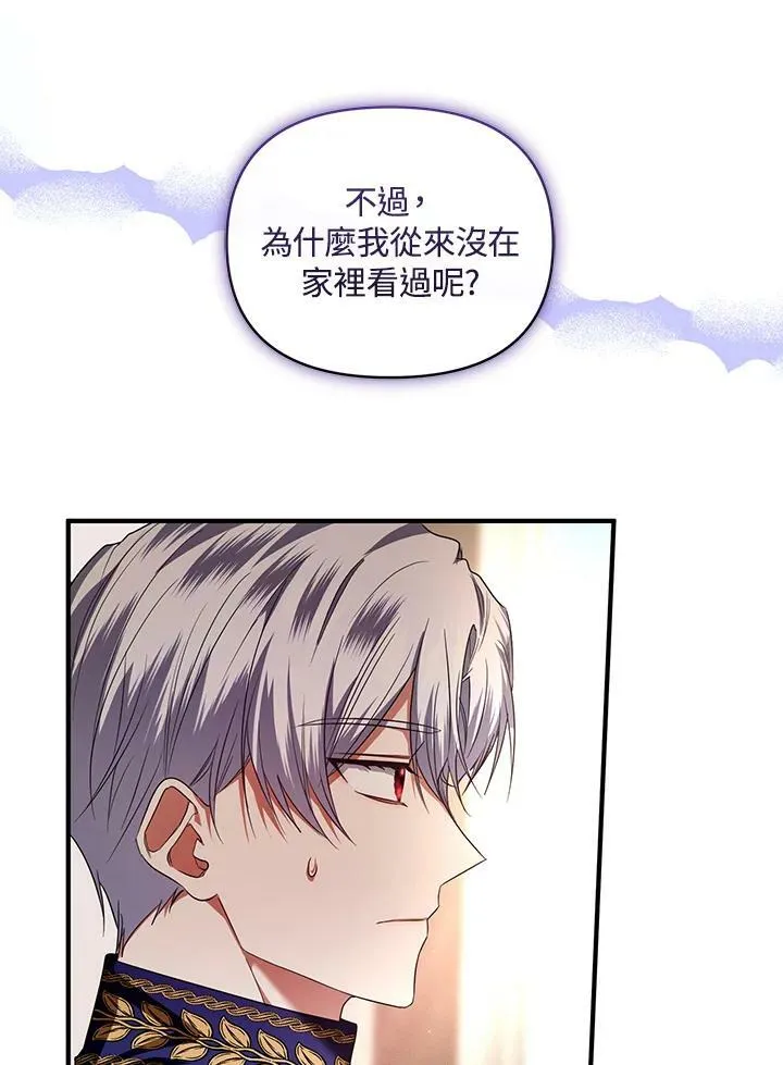 第6话 第39页