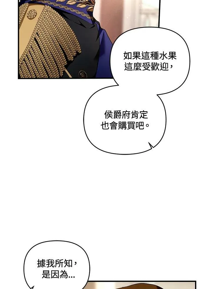 第6话 第40页