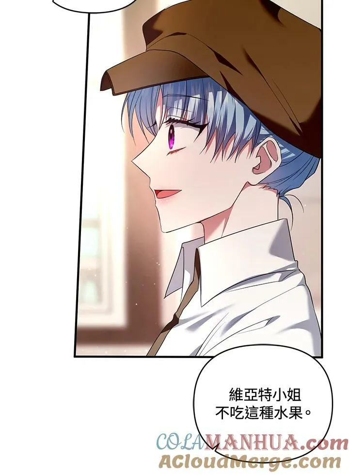第6话 第41页