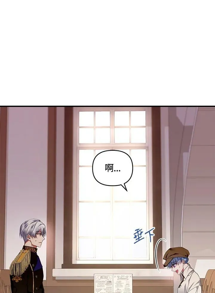 第6话 第42页