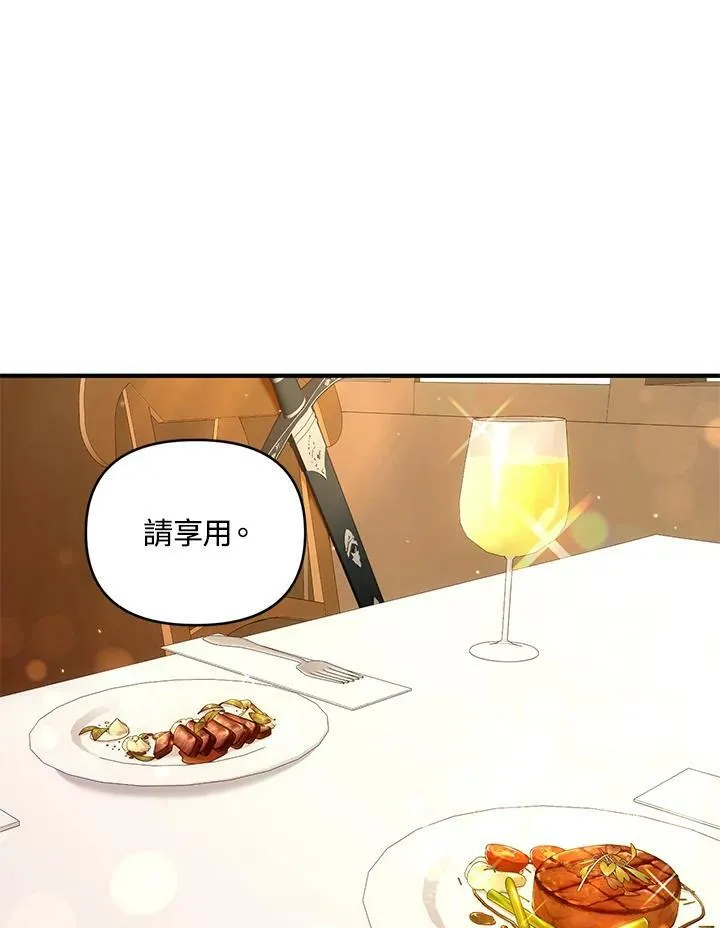 第6话 第46页
