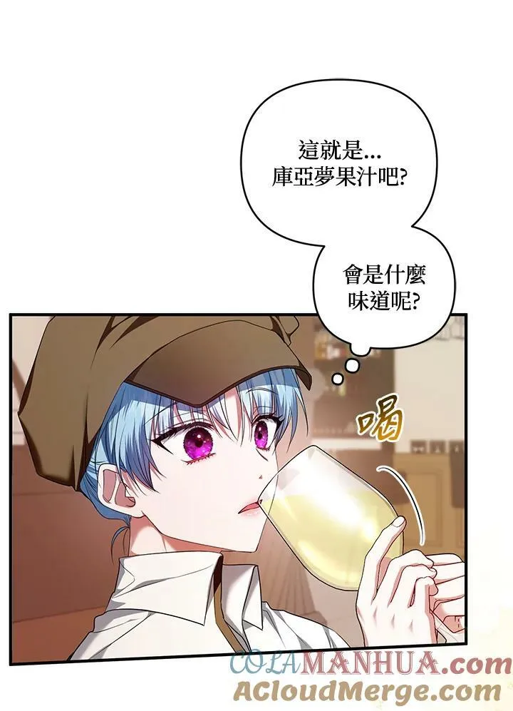 第6话 第49页