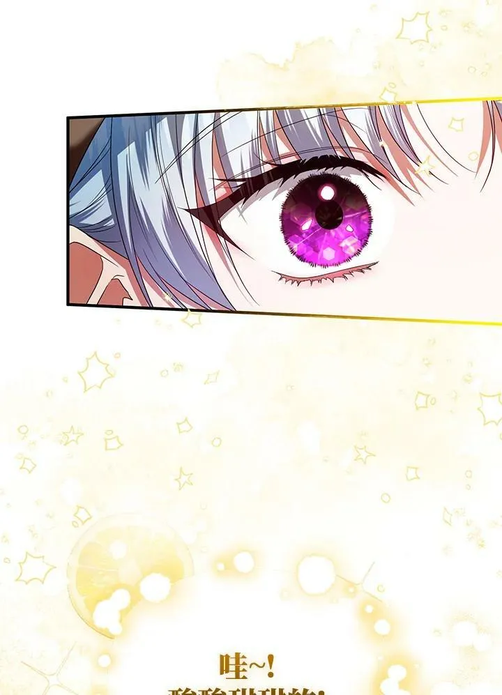 第6话 第50页