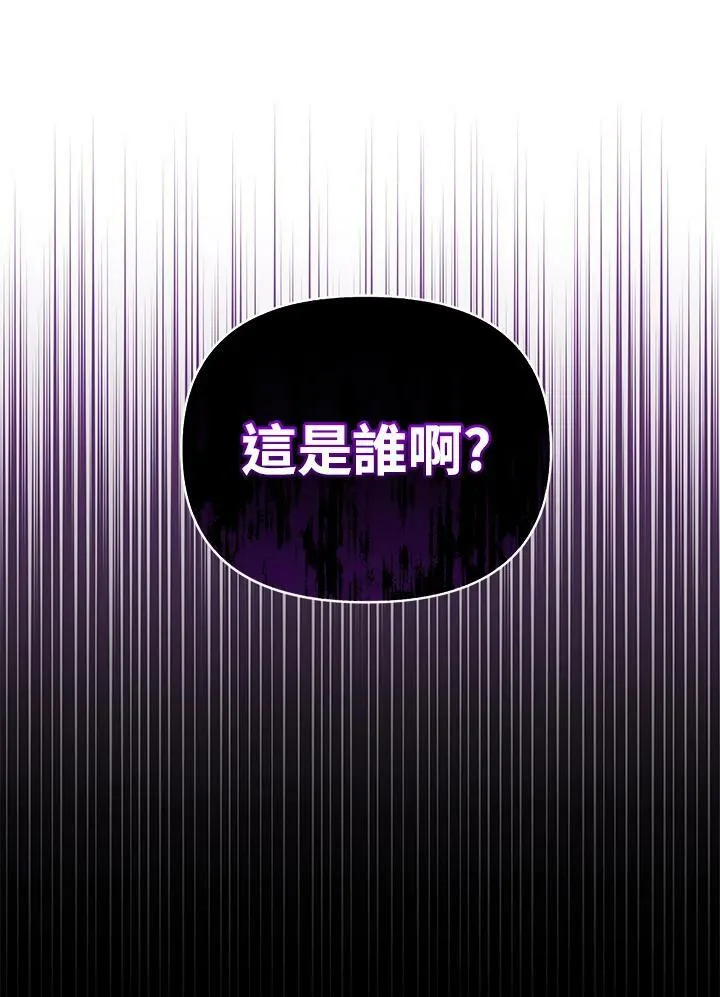 第6话 第60页