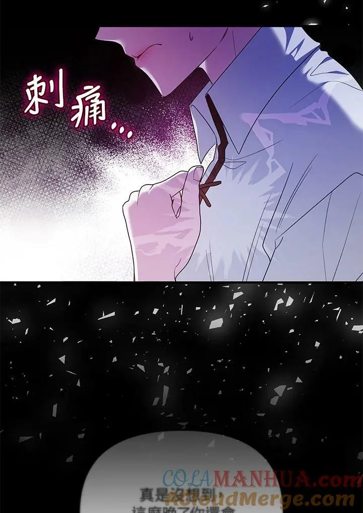 第6话 第65页