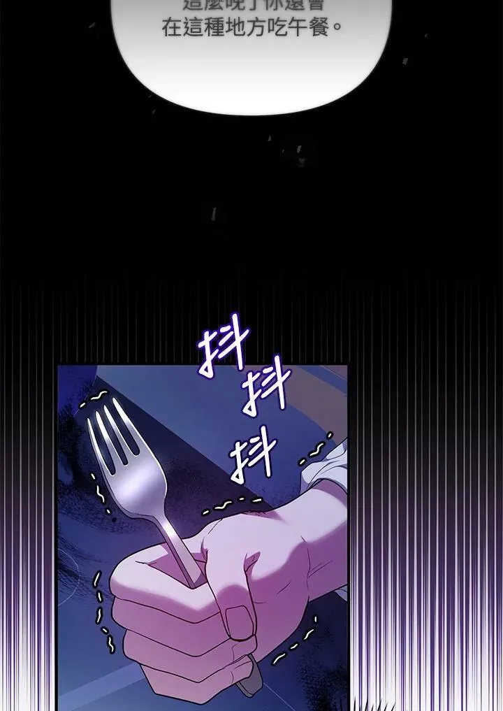 第6话 第66页