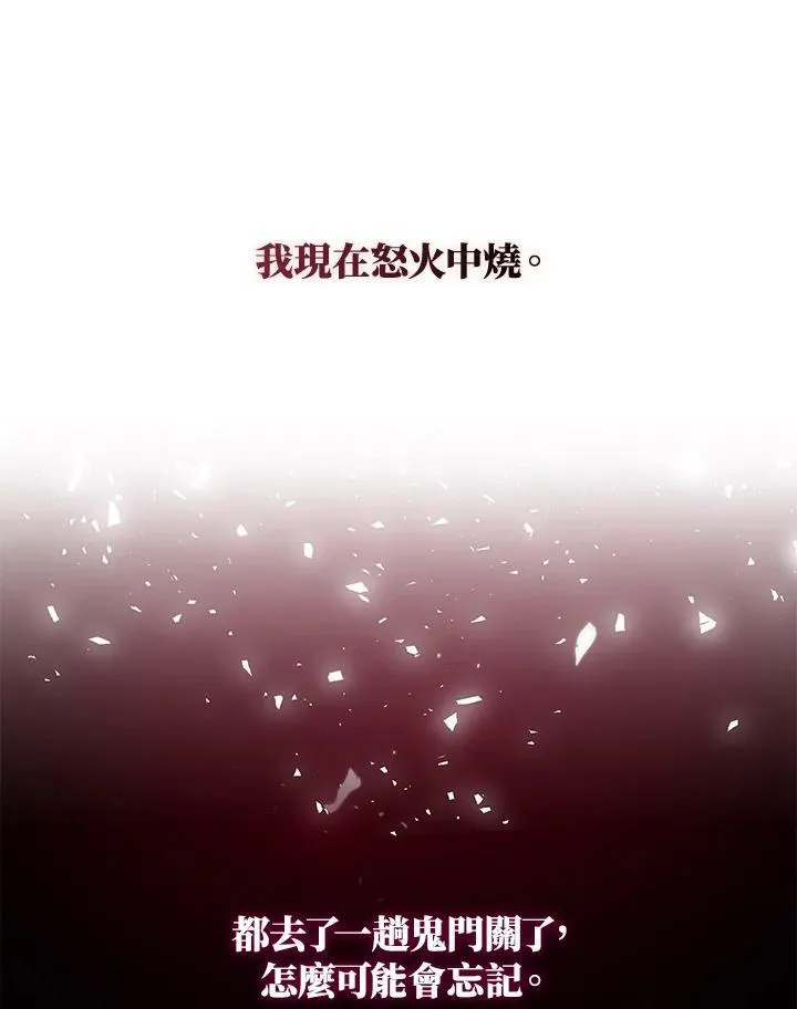 第6话 第68页