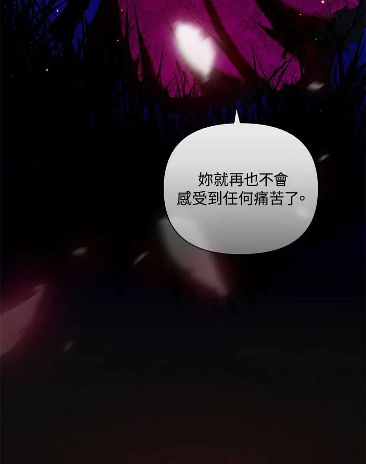 第6话 第72页