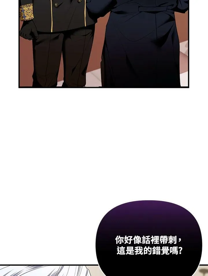 第6话 第76页