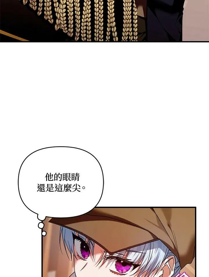 第6话 第78页