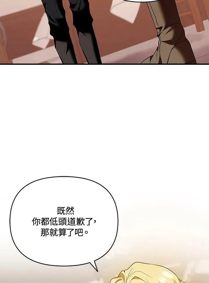 第6话 第88页