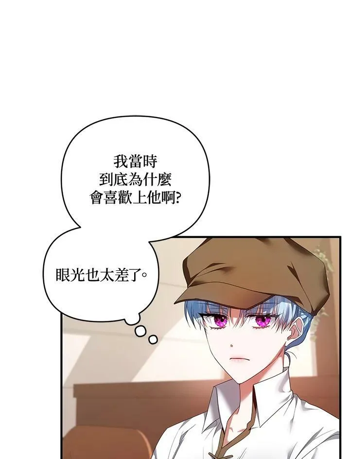 第6话 第92页