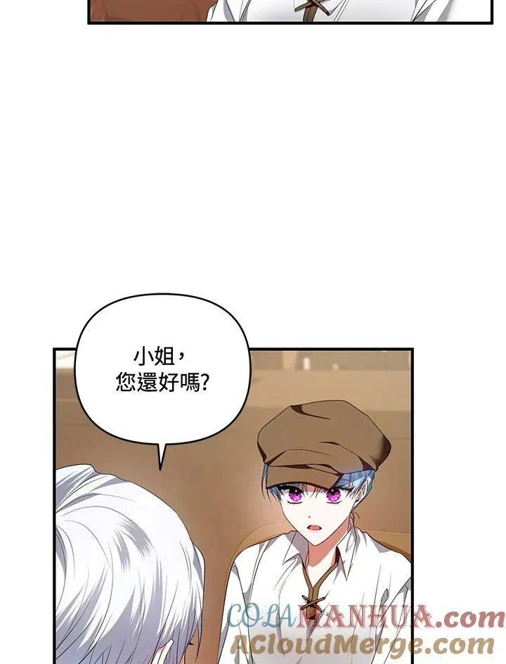 第6话 第93页
