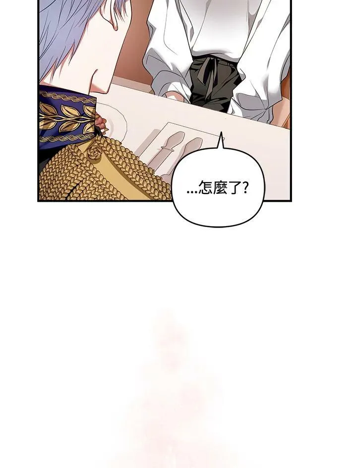 第6话 第94页