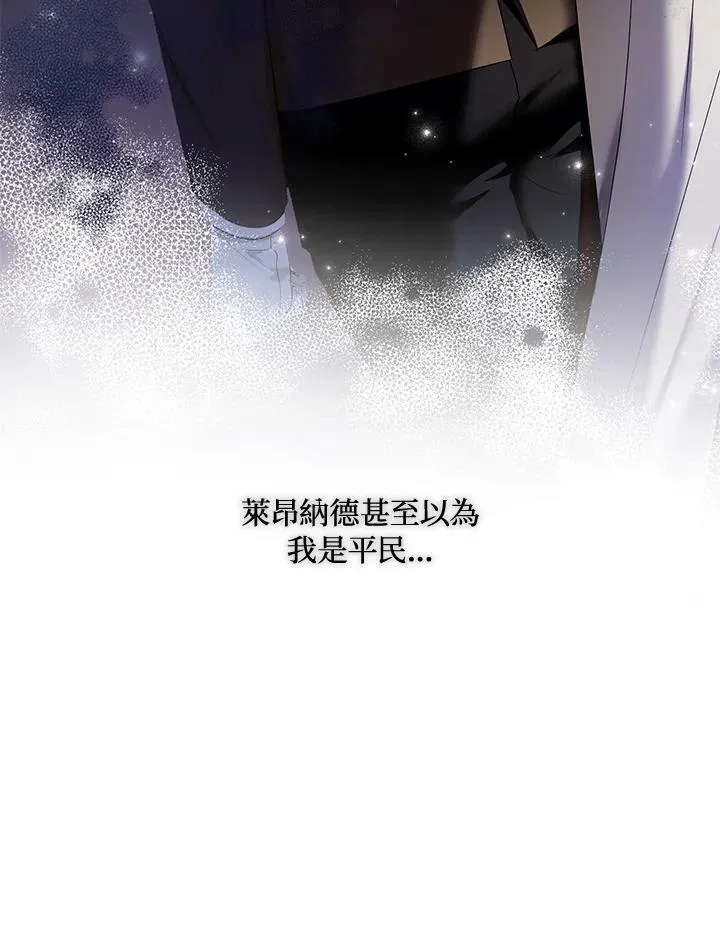 第6话 第102页